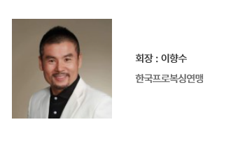 이향수.png